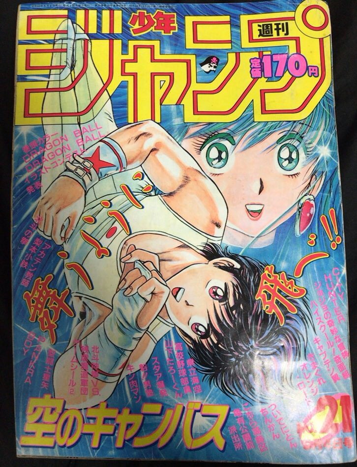 ハイパーふぇに V Twitter 当時の最終回版はスグルがフェニックスのことを 兄弟よ と呼びかけていたりフェイスフラッシュ時の素顔がキリッとした凛々しい表情だったりと良きところいっぱいあるので これはこれでいつか高画質で復刻して欲しいです