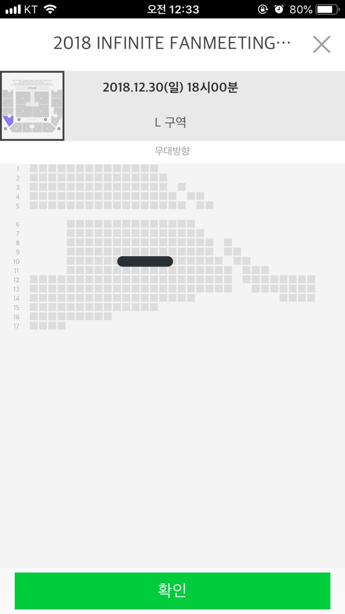 인피니트 팬미팅 첫콘 양도해용
첫콘 어느구역 몇열 가고싶으신지 디엠보내주세요!! 당연히 원가 양도입니당