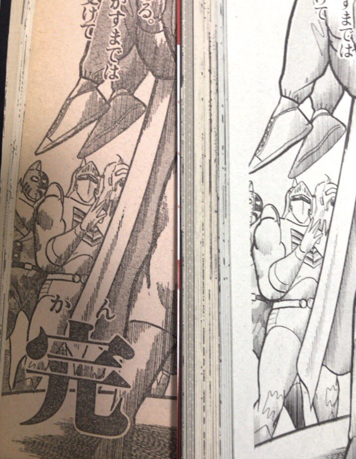 ハイパーふぇに V Twitter 当時の最終回版はスグルがフェニックスのことを 兄弟よ と呼びかけていたりフェイスフラッシュ時の素顔がキリッとした凛々しい表情だったりと良きところいっぱいあるので これはこれでいつか高画質で復刻して欲しいです