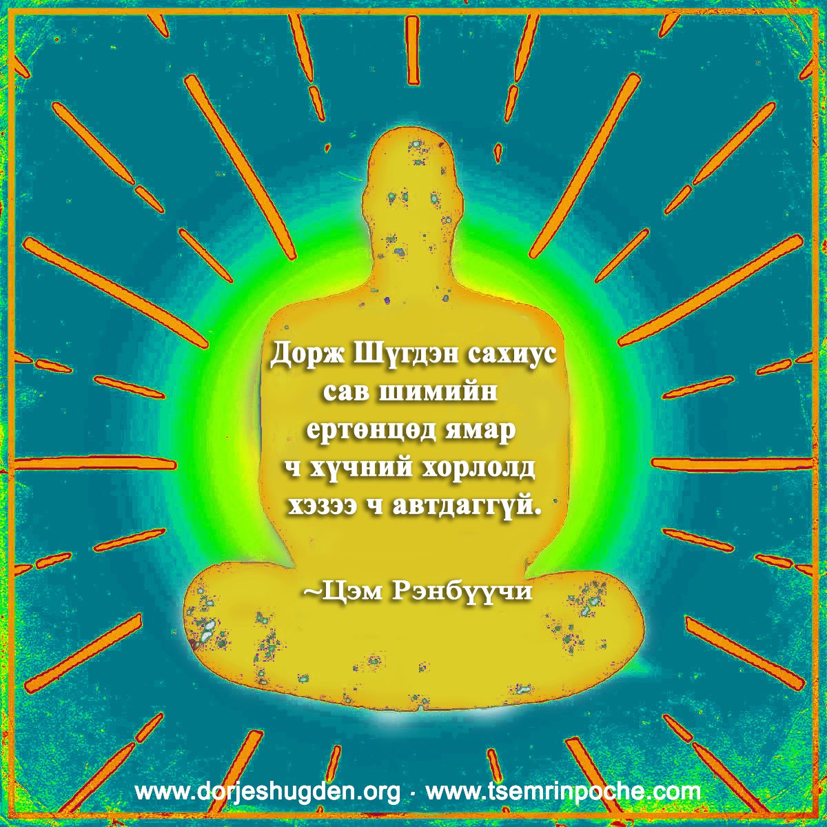 thomasmcew's tweet photo. My Protector #Healed Me
https://t.co/xf1bkGVrRL
#amazing #healing #Kechara #Shugden #TsemRinpoche #tsemtulku #Buddha #Dharma #Nepal #Dharamsala #India #Bombay #Mumbai #Bangalore #Tibet #Tibetan #Tibetans #FreeTibet #Rangzen #China #TibetanBuddhism #BLESSING #miracle #reiki https://t.co/lLAq0L6c4y