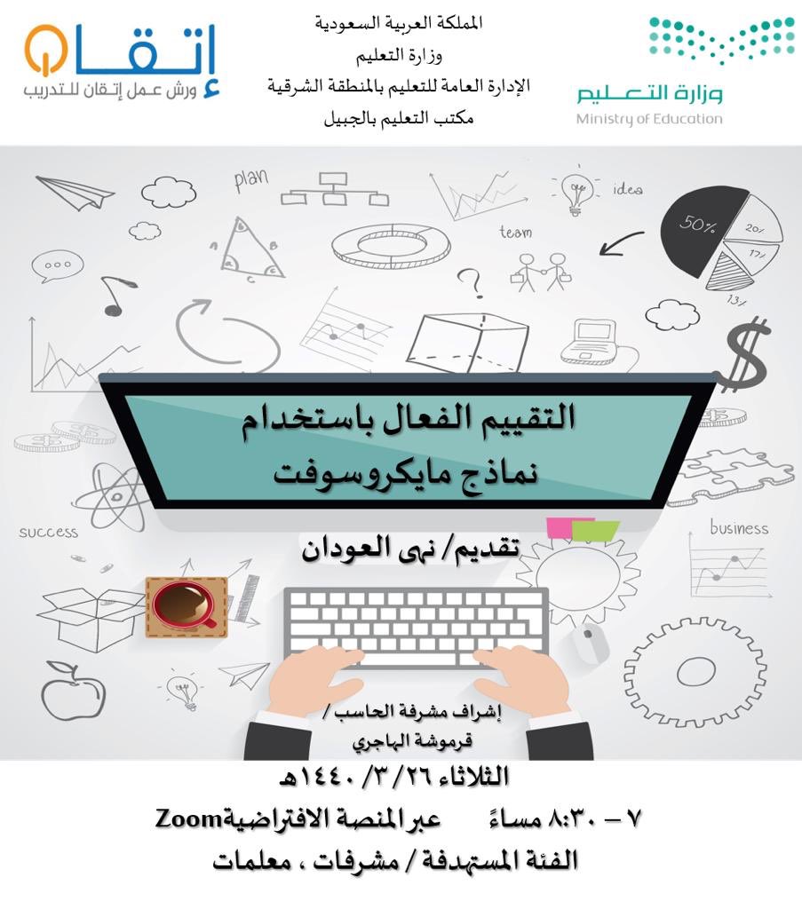 ورش عمل جاهزة للمعلمات heerkaint