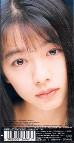 25年前のドラマ。 裕木奈江さんは、クロネコヤマトのCMにも出ていたし