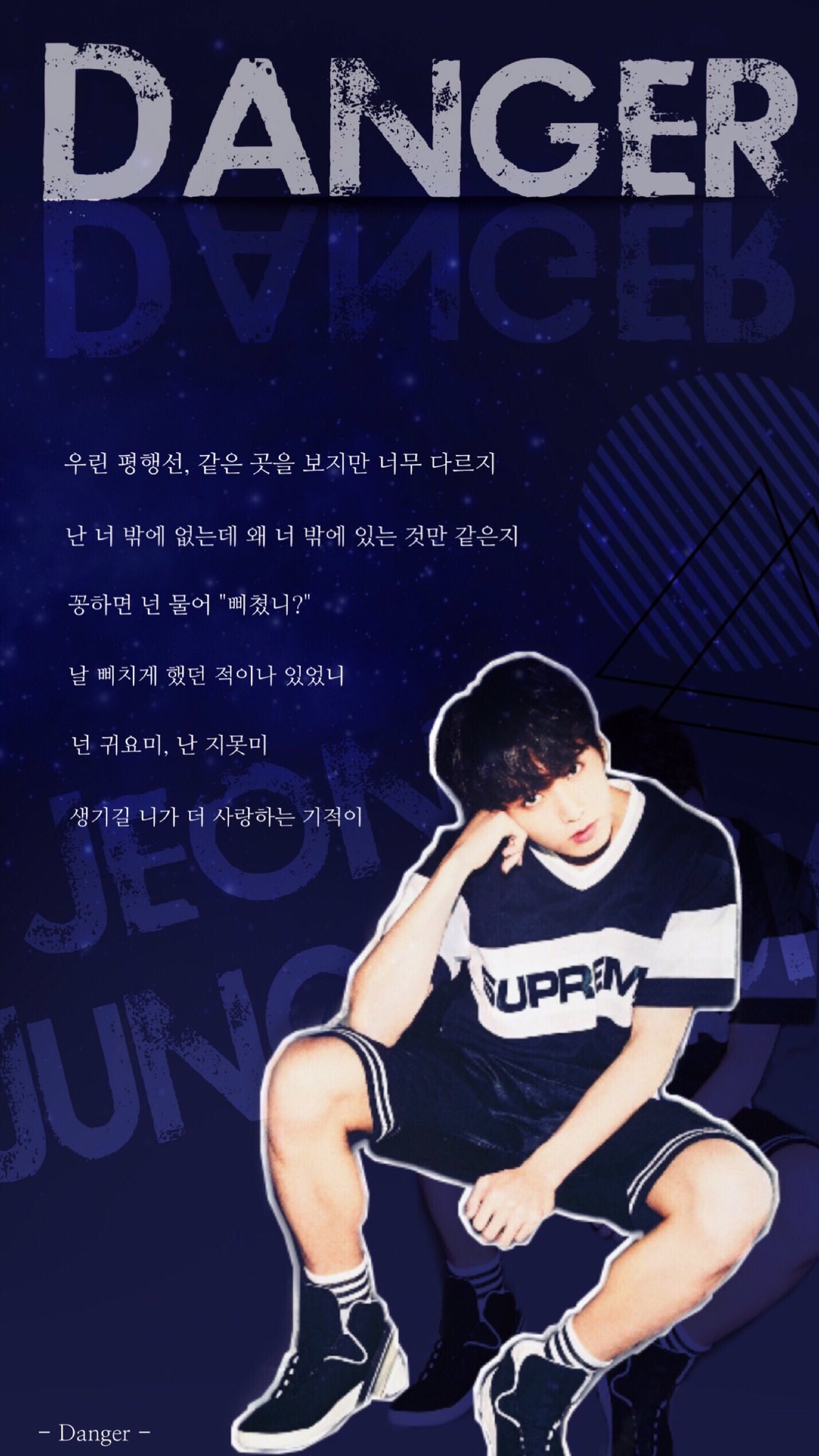 Happy Bts Suna Danger Bts Btslyrics Btswallpaper Btslockscreen Jeonjungkook 방탄소년단 방탄배경화면 정국 防弾少年団 ジョングク バンタン壁紙 Suna T Co Ywuczvpn4i Twitter