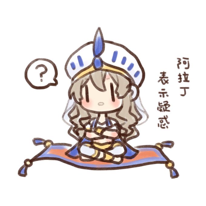 看到迷宮新卡後友人表示: #真矢クロ 