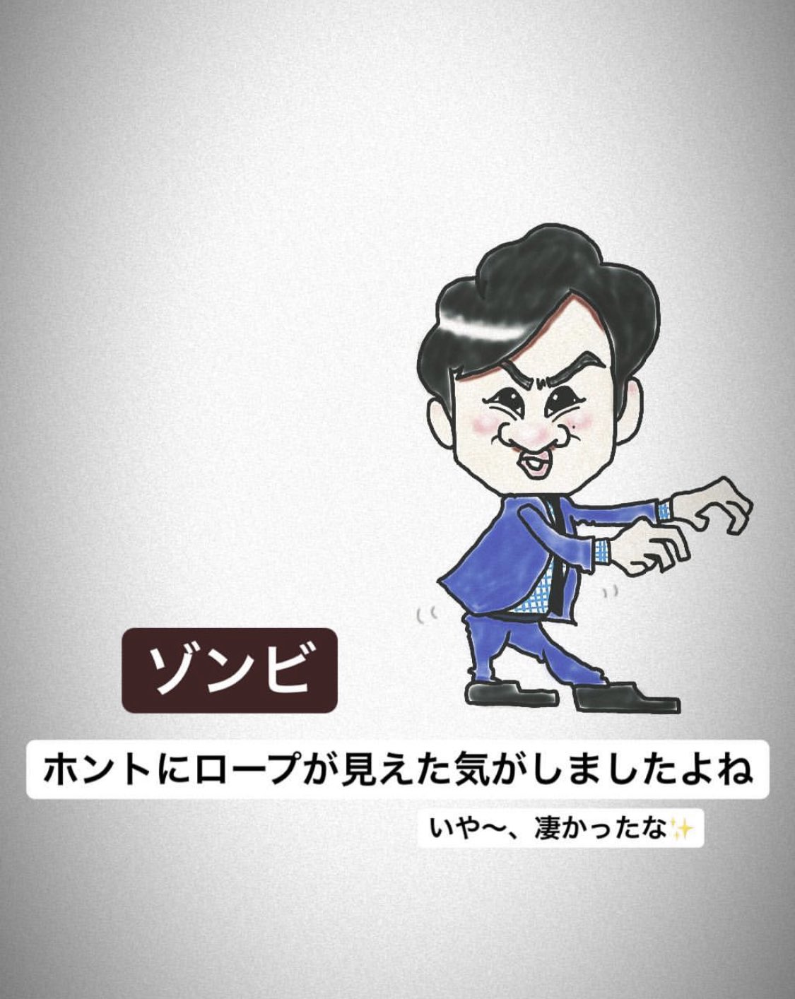 虎太郎 和牛 和牛川西 川西賢志郎 似顔絵 イラスト Illustration お笑い好きな人と繋がりたい T Co Lqzigoxris Twitter 虎太郎 和牛 和牛川西 川西賢志郎 似顔絵 イラスト Illustration お笑い好きな人と繋がりたい T Co Lqzigoxris Twitter