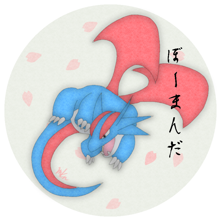 Mknフリーアイコン