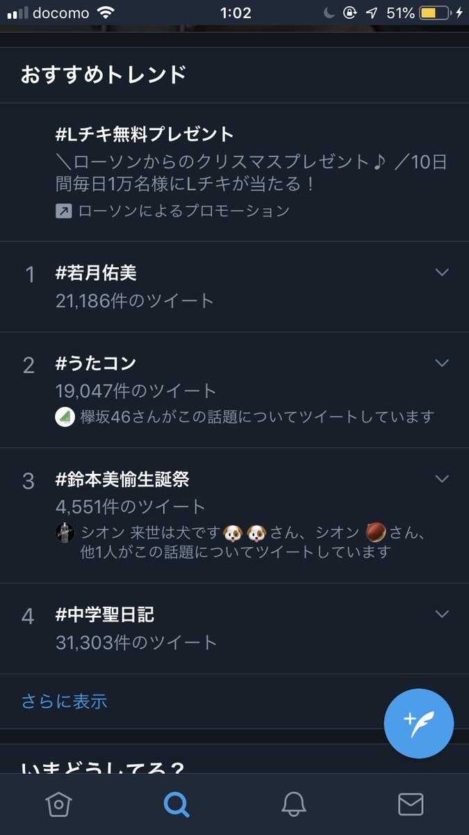 シオン 来世は犬です Shiont Twitter シオン 来世は犬です Shiont Twitter