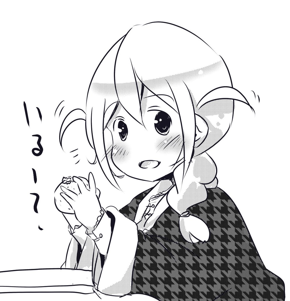 はんてんこのみ #馬場このみ 