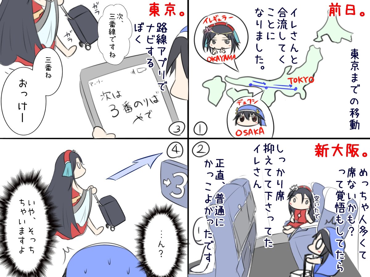 デュクシ Skeb お絵かき自主勉中 V Twitter 千年戦争アイギス こそ割るレポ漫画 千年戦争アイギス 漫画 4コマ T Co Hk0rzsq48t デュクシ Skeb お絵かき自主勉中 V Twitter 千年戦争アイギス こそ割るレポ漫画 千年戦争アイギス 漫画 4コマ T Co Hk0rzsq48t