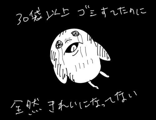 Twoucan ポーグ の注目ツイート イラスト マンガ