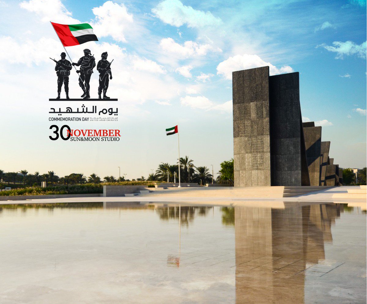 SunMoonstudio's tweet image. #يوم_الشهيد 
#الامارات بكم #تفتخر
#يوم_الشهيد_30_نوفمبر
#واحة_الكرامة #رايكم_يهمني
#دبي #ابوظبي #الشارقة #الامارات #السعودية #عرب #فولو #تصويري #سوشال_ميديا #هاشتاق #انستقرام #دبي #صور #تصميم #لايك
#uae #dxb #photography
#emirates #dubai #abudhabi #sharjah #photo