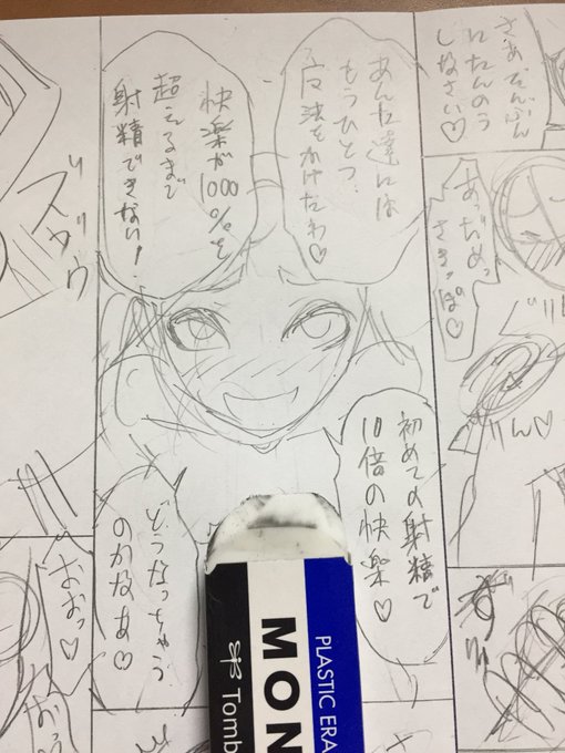 なんだこのご都合魔法は! 