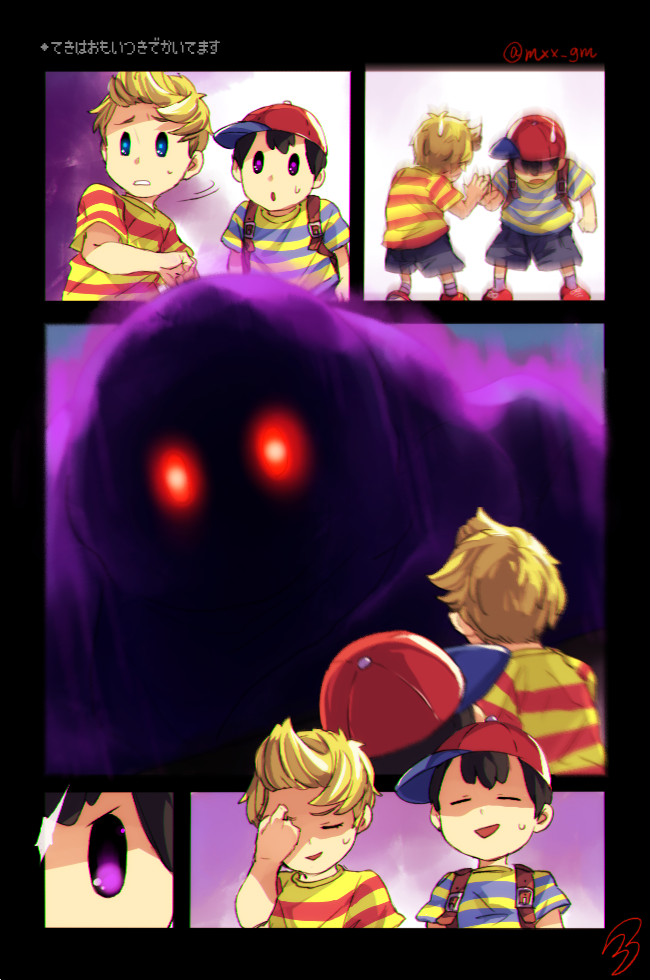 ネスリュカまとめ Cp要素あり Min T ミント