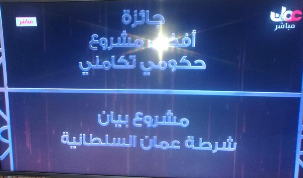 جمارك عُمان tweet media