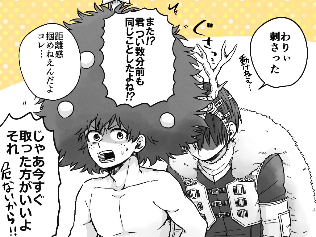 Twoucan カナ 7loveet31 Twoucan カナ 7loveet31