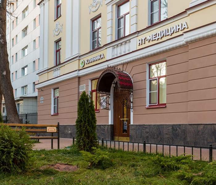 Trest.org on Twitter: "В Ярославле открылась многопрофильная клиника ...