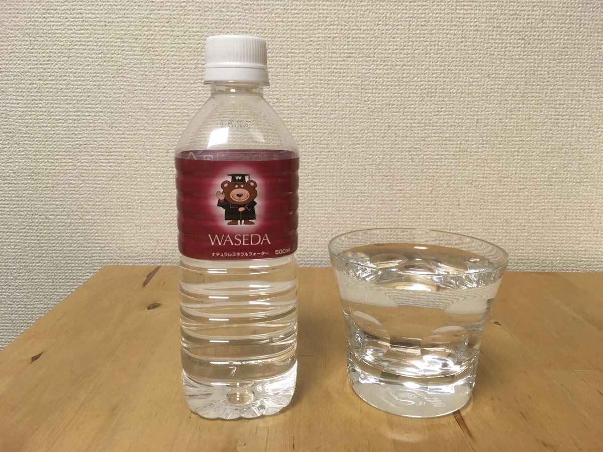 下閉伊郡岩泉町