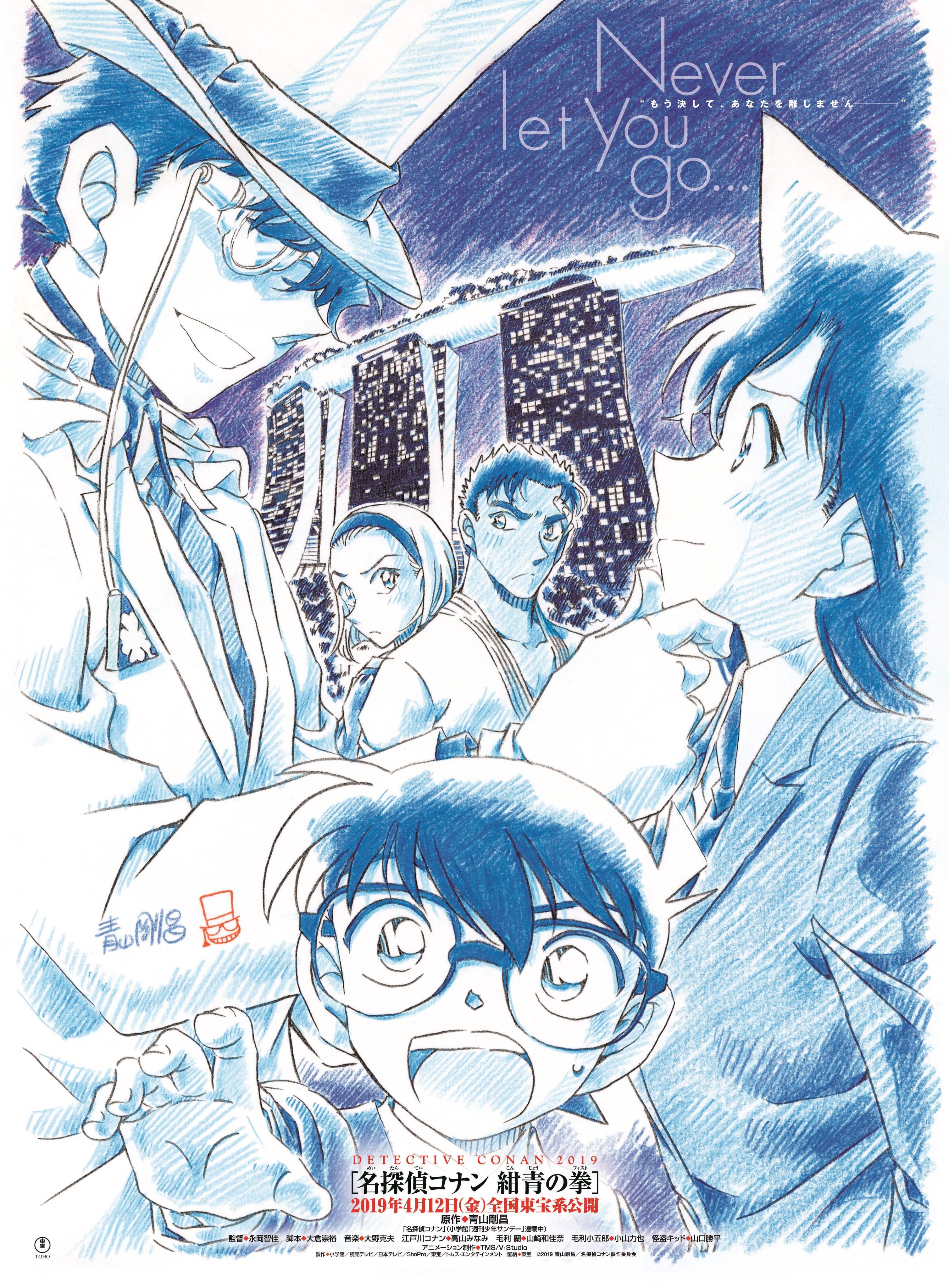 和田慎一 Heizi Detective Twitter