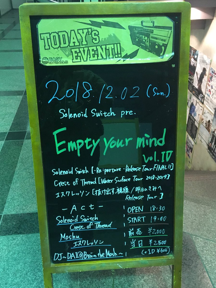 maegami09594499's tweet image. 2018.12.2 越谷EASY GOINGS
Empty your mind vol.4

#solenoidswitch