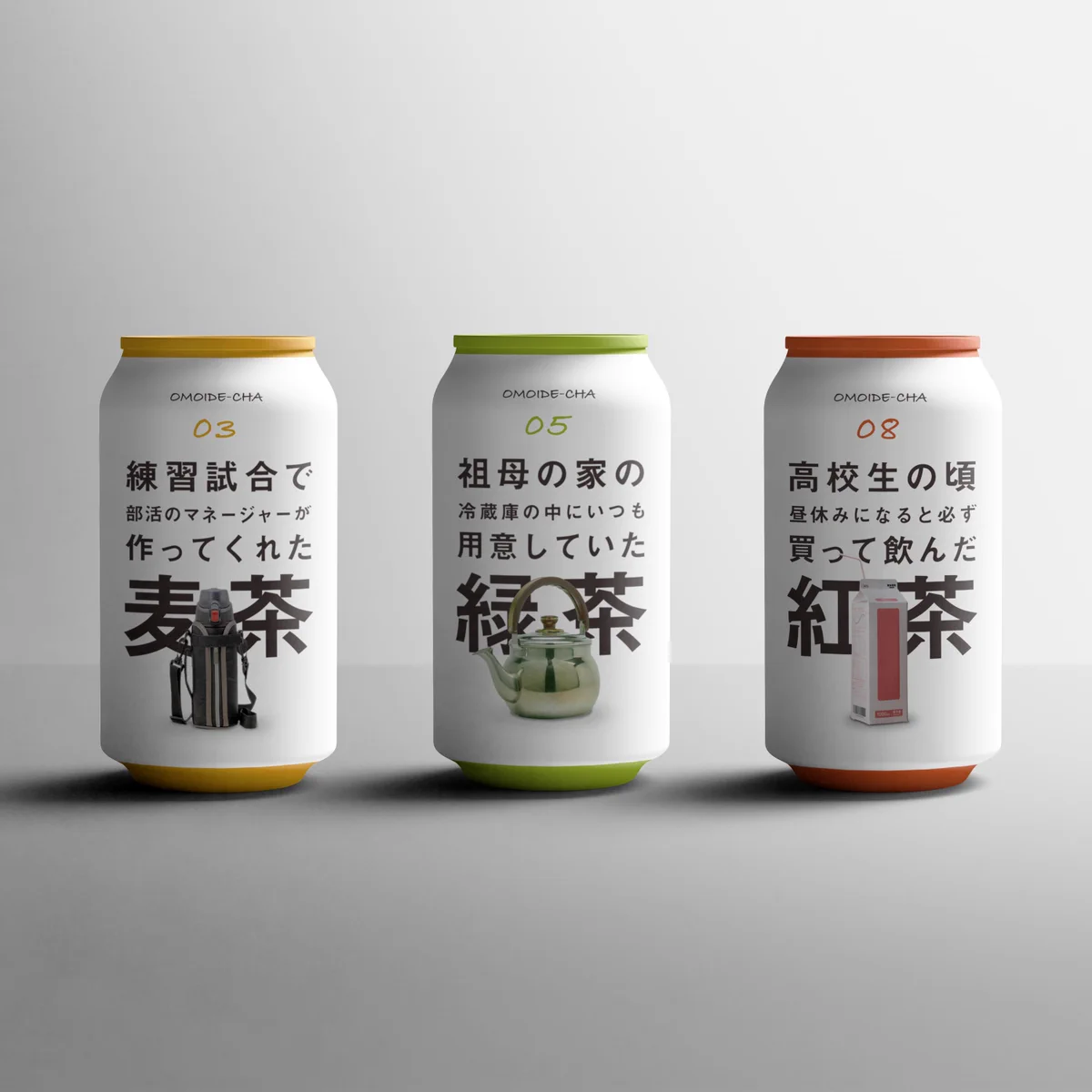 なにこれ？！パッケージデザインがなんだか懐かしくなる素敵なお茶！！