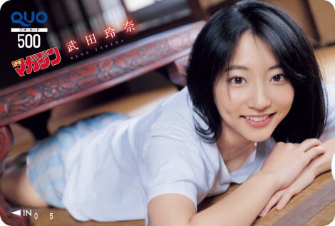 武田玲奈 最新情報まとめ 3ページ目 Togetter 武田玲奈 最新情報まとめ 3ページ目 Togetter