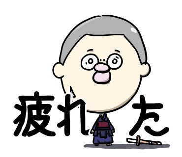 ちょっと弱気のtwitterイラスト検索結果 ちょっと弱気のtwitterイラスト検索結果
