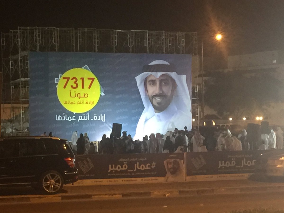 ManaMan_'s tweet photo. It’s 10 pm on a Tuesday night and this newly elected retarded MP decided that it is the perfect time to hold a celebration right in the middle of a residential area and light a few fire crackers to freak out all the sleeping children in the neighborhood. #bahrain #البحرين https://t.co/tN0LBi2ax8