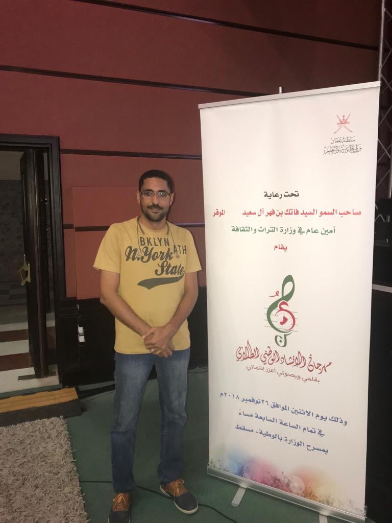 صورة الأستاذ بليغ حمدي