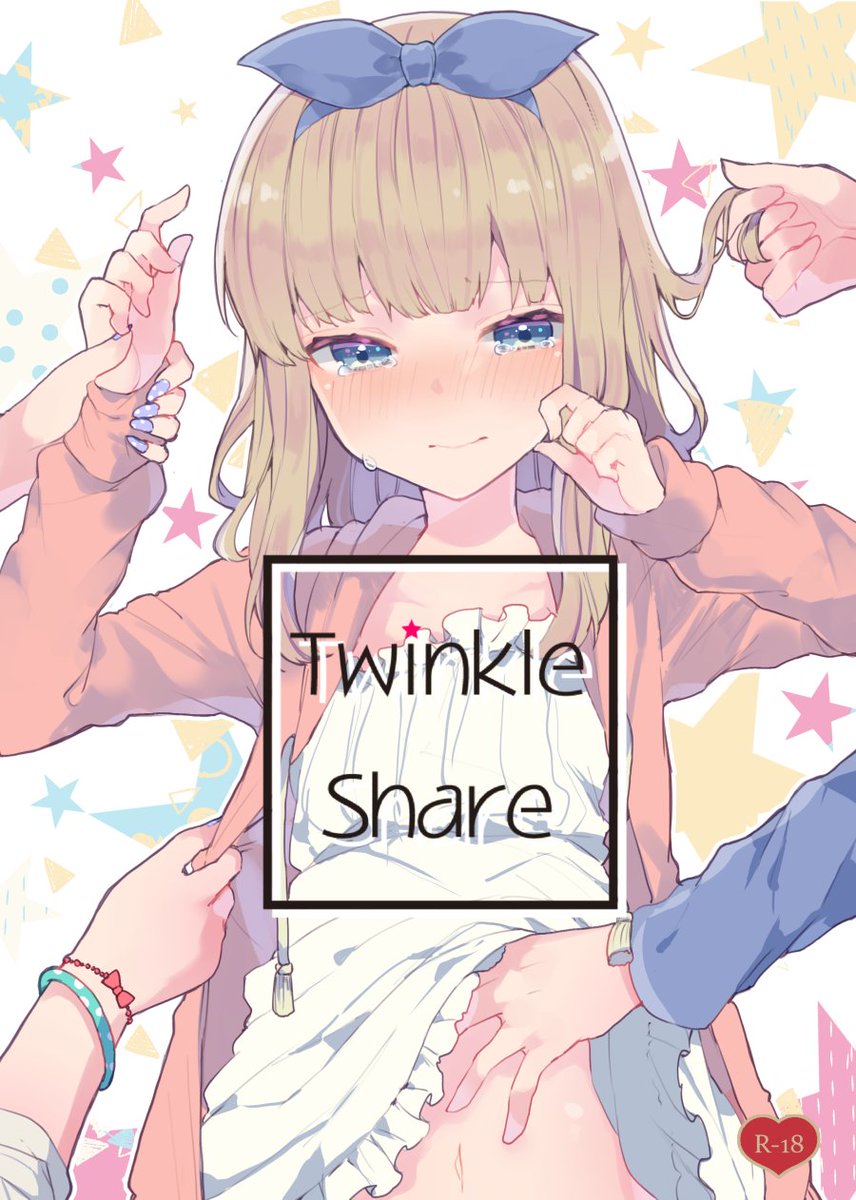 池内)たぬま🦷 on X: Twinkle・Share | 田屋沼屋。 t.covJFef4FSgk #booth_pm  C94で頒布したオリジナル同人誌のPDFデータをBOOTHで公開しました。 成人向け・32p（本文28p）400円です。 よろしくお願いいたします。  t.cooXQo9Qinn8  X