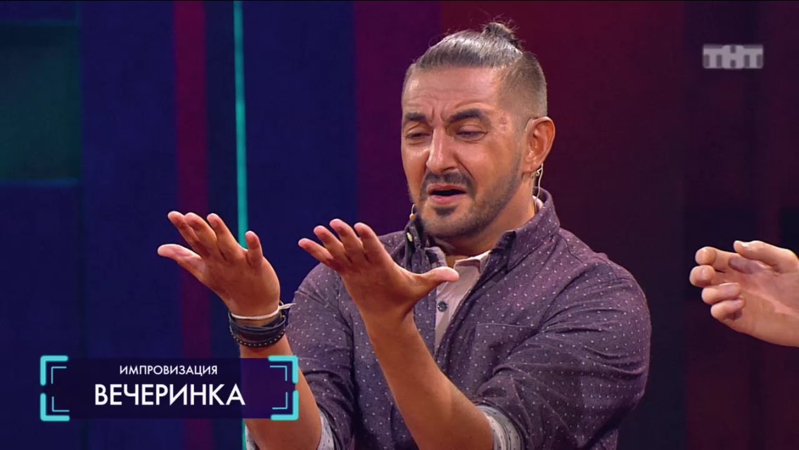 в душе романтик tweet media