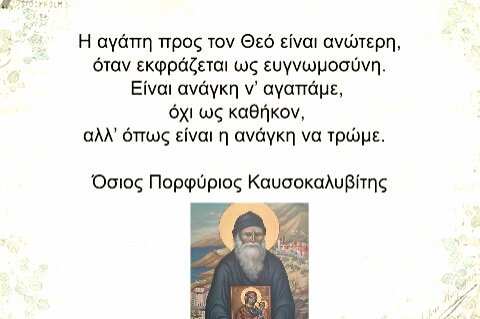IWN_HELLAS's tweet photo. https://t.co/1SGKJnaUWg