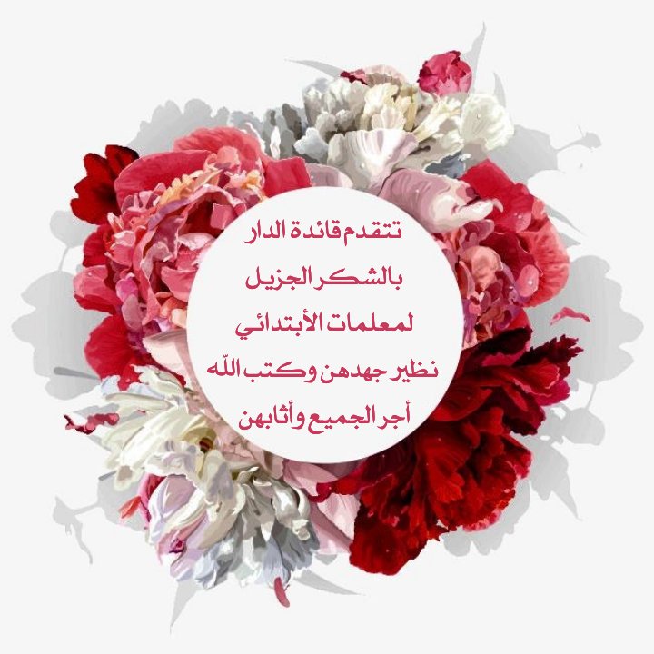 DarWledh's tweet photo. https://t.co/prkfWYpRYO