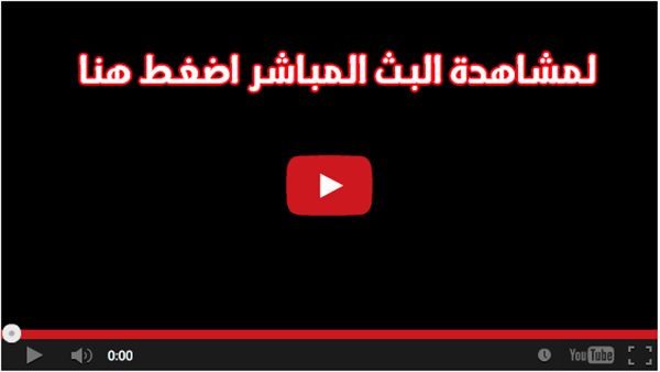 For_jenaniii's tweet photo. LIVE HD 
لاًيف اًلقمة من يلاً شوٍت مبَاًرَاًة  #وٍاًتفوٍرَد_ماًنشسترَ_سيتي

📱 جًوٍاًل 💻 + 🎮
https://t.co/3LEoxf05xz 🤞 https://t.co/g3haIyrzsq