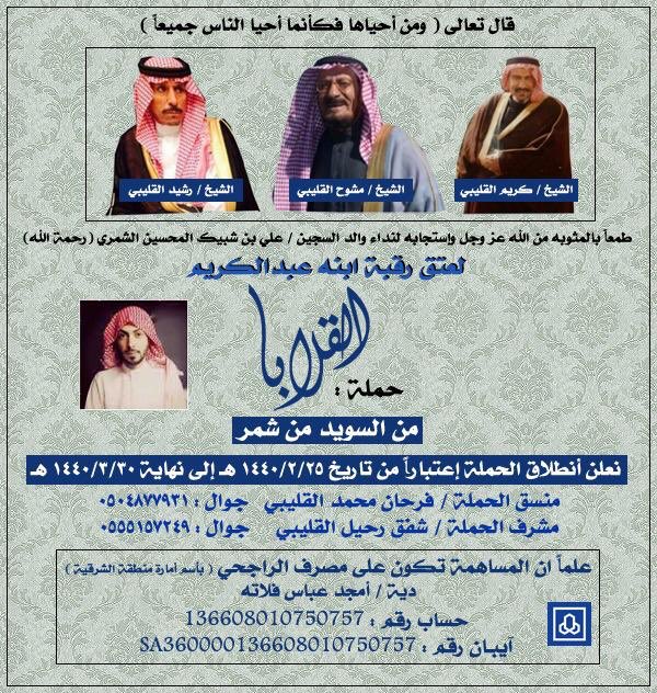 دليهان tweet media