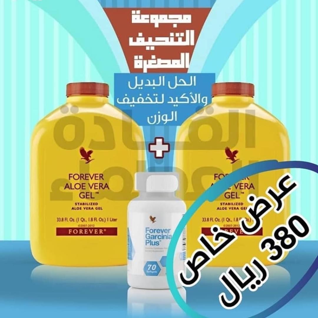 jeehan84812's tweet photo. #الاَهْلِيْ_وفَاق_سطِيْف
#تُرْكِيْ_اَهْبَطَ_الاتّحَادْ2 
#وِشْ_اَخَذْتَ_مِنَ_الدّنْيَاْ 
البرنامج الاقوى لانقا�� الوزن ينزل ١٠ كيلو واكتر خلال ٢١ يوم 🤗 بطريقة صحية وطبيعية ومكونات طبيعة 🌸بمساعدة برنانج غذائي مناسب نعطيك اياه ونتابع معك الكورس خطوة بخطوة 
https://t.co/5yYOG4UjbB https://t.co/kWlR7Ip73R