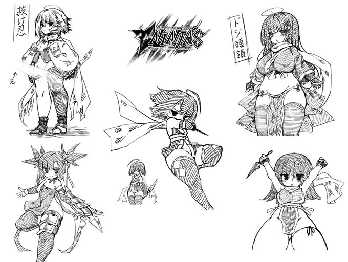 最近あんまり描かなかったが
この間のシノビを上げます 