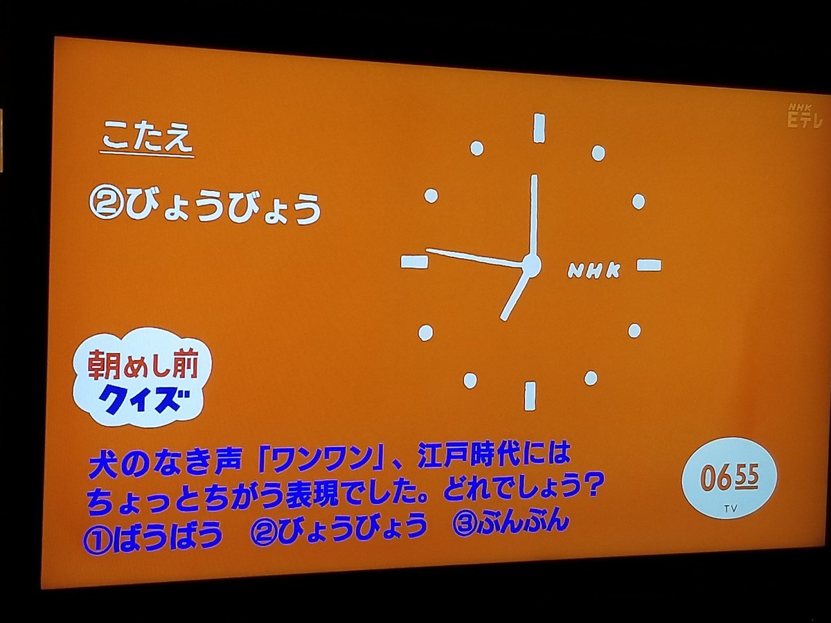引用 設置 無駄に 0655 朝飯前 クイズ 答え Burnttongue Net 引用 設置 無駄に 0655 朝飯前 クイズ 答え Burnttongue Net