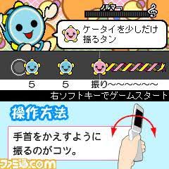 無料印刷可能 太鼓の達人 コツ Psp 画像ブログ