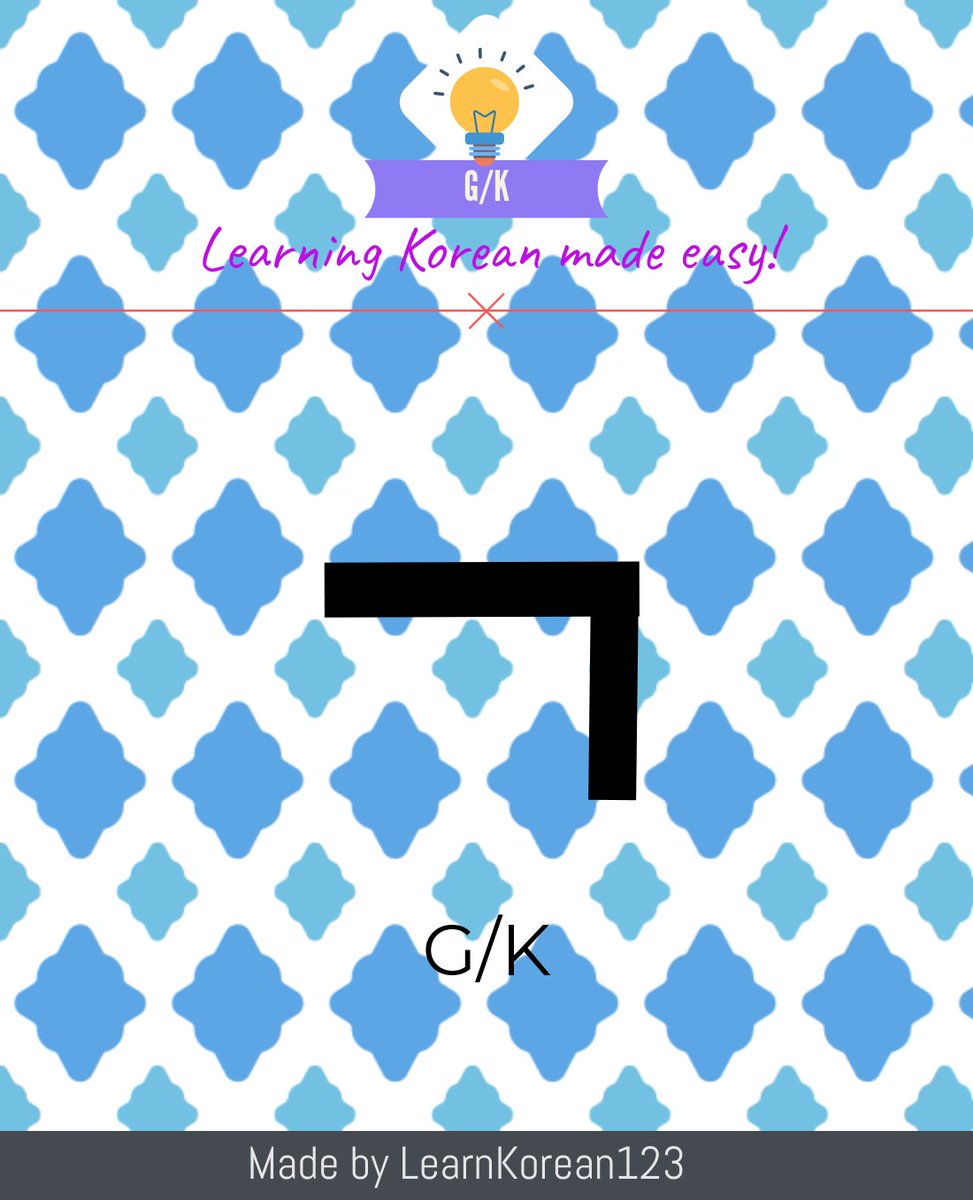 LKorean123's tweet photo. Sometimes Korean letters can vary between.ㄱ can sometimes sound more like a 'g' sound or sometimes like a 'k' sound depending on the word. In this case it will be pronounce with a 'g' sound 

#learnkorean #learningkorea #LearnKorean123 #studyingkorean #studykorea #hangul #letter https://t.co/k1kebcpIr8