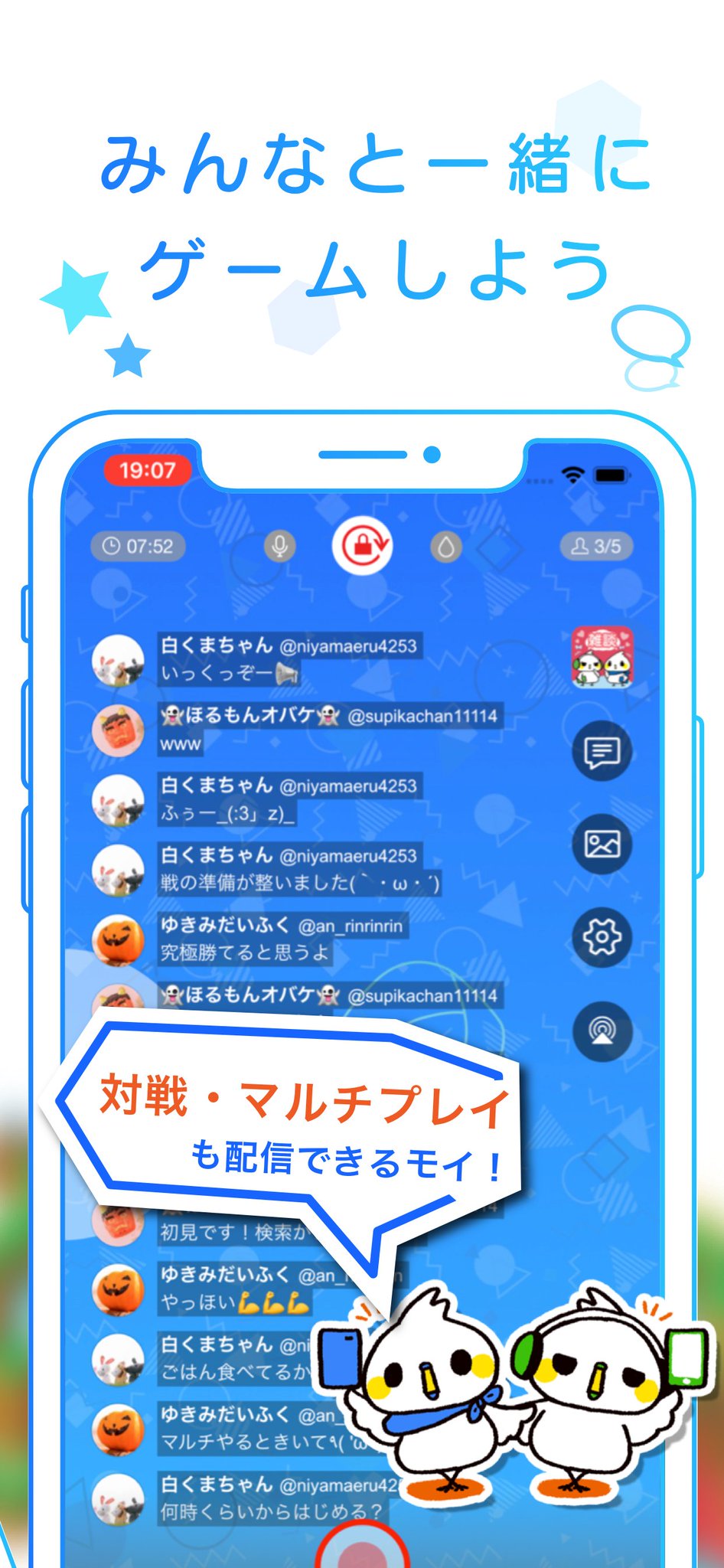 ツイキャス公式 Iosのスクリーン配信に特化した新アプリ スクリーンキャス を公開しました 画面をシェアしながらゲーム お絵かきや雑談など使い方はいろいろ コインなしで最大4時間配信可能 通知ぼかし機能でプライバシー配慮 ツイキャス公式 Iosのスクリーン配信に特化した新アプリ スクリーンキャス を公開しました 画面をシェアしながらゲーム お絵かきや雑談など使い方はいろいろ コインなしで最大4時間配信可能 通知ぼかし機能でプライバシー配慮