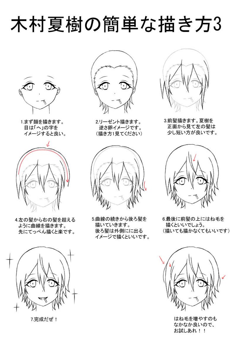 Twoucan まふやん Mahuyan9806