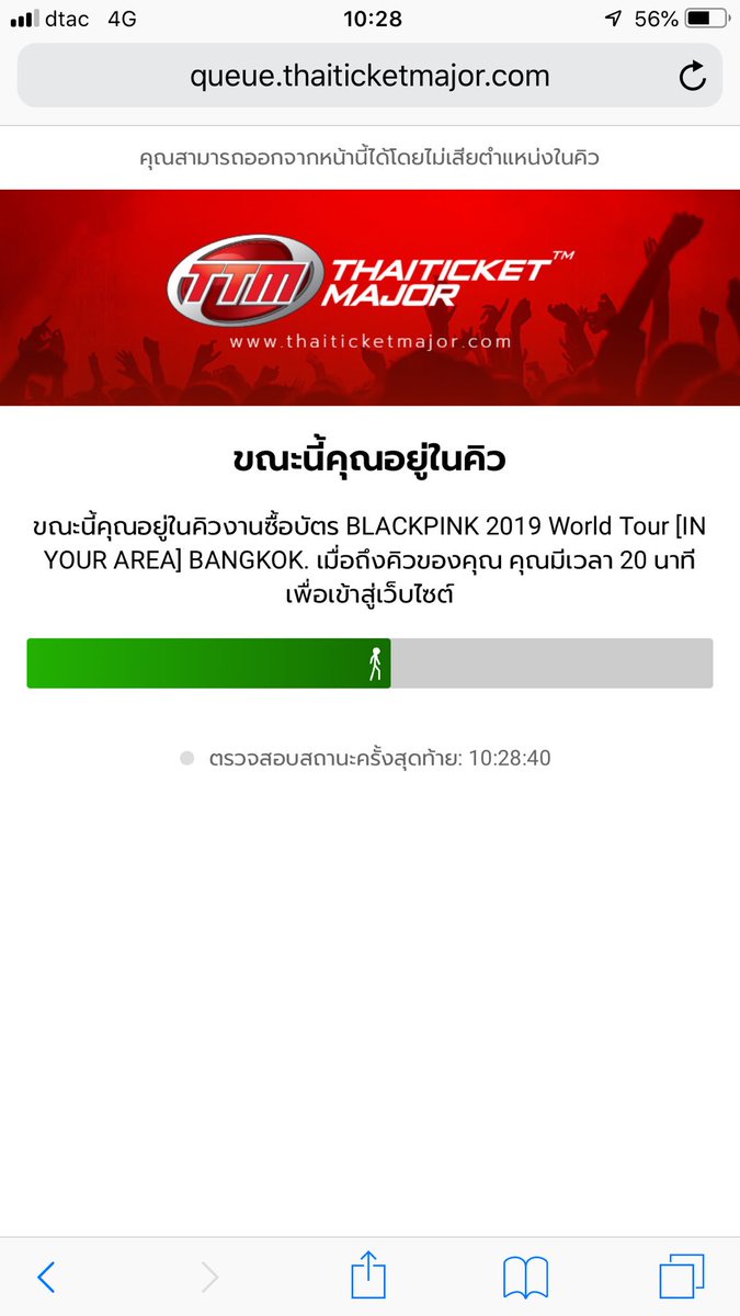 ชา tweet media