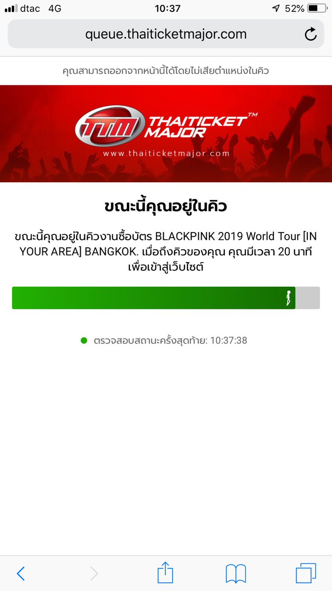 ชา tweet media