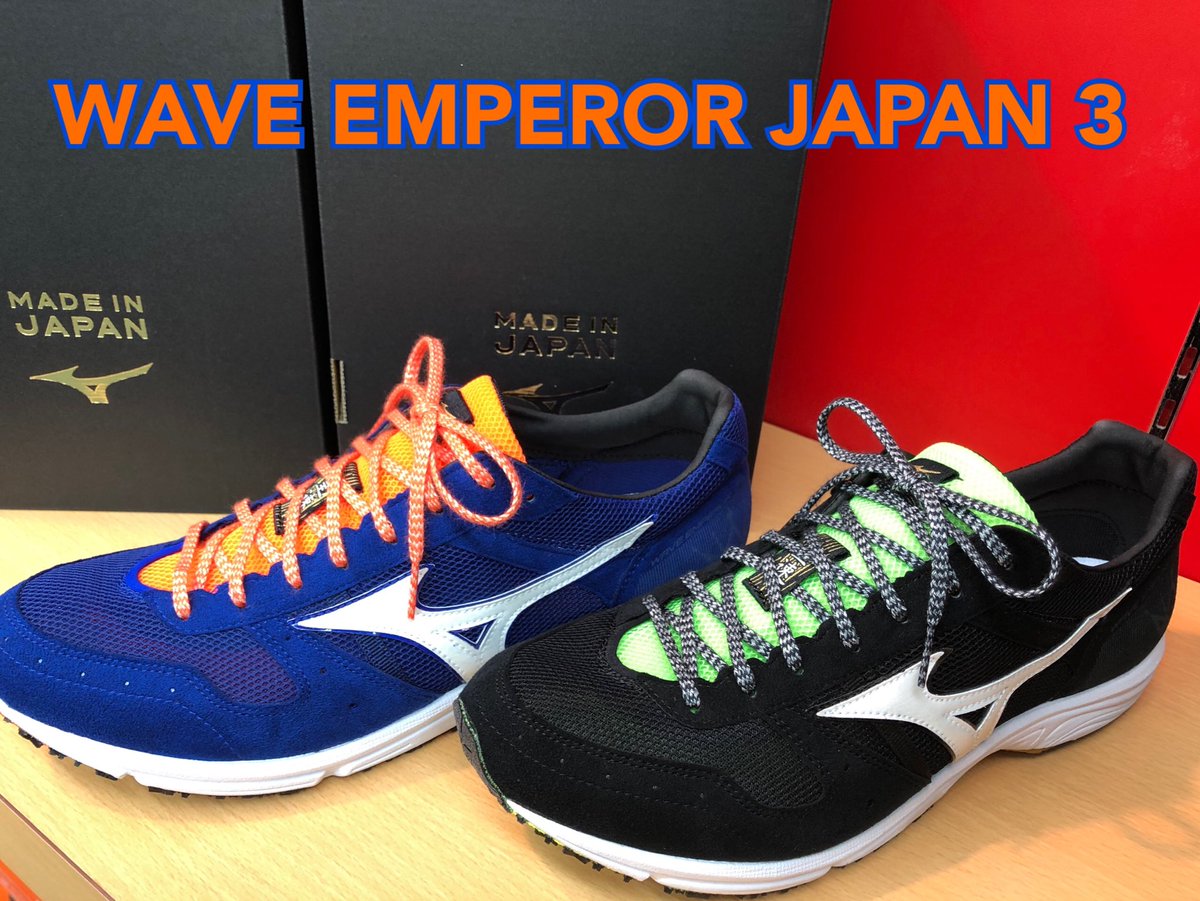 wave emperor japan 3