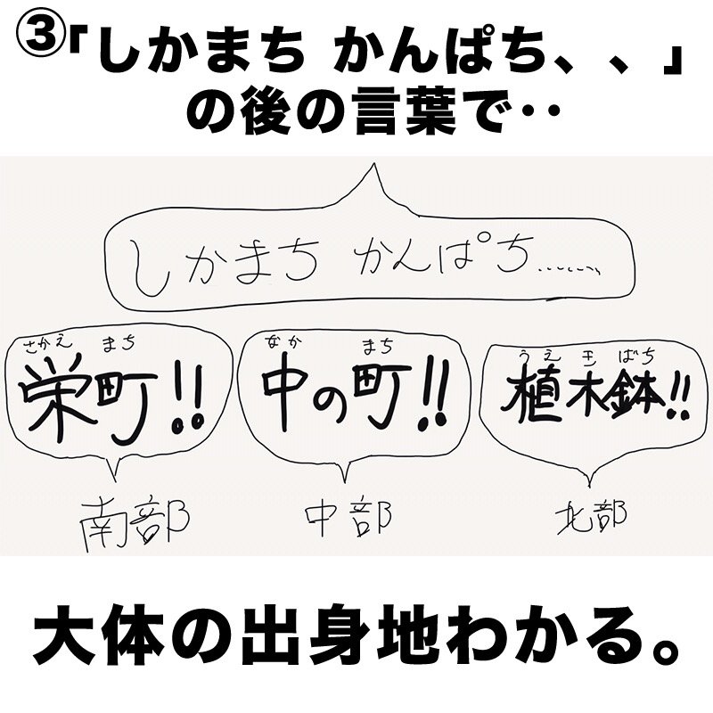 okinawa_likes's tweet photo. お久しぶりの…
🌺#沖縄県民あるある🌺！

大人気のこのコーナー！
かなり久しぶりになってしまいました🤣

今回は、冬の沖縄あるあると、以前インスタグラムでとったアンケート結果を入れたあるあるですっ😏📻

さて、アナタはいくつ当てはまった？🌺
#おきなわLikes #okinawa #沖縄あるある #沖繩 https://t.co/bbj6ZWjqtv