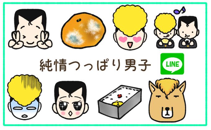 絵文字のtwitterイラスト検索結果 古い順