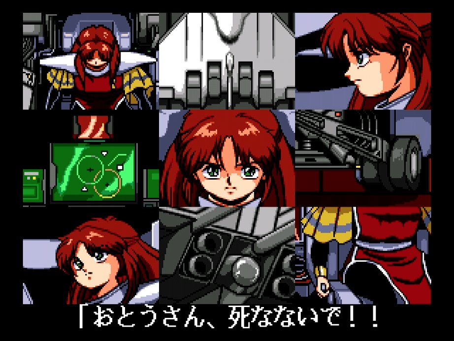 GleyLancer has one of the best ost on the sega genesis and one hell of a good Shoot em up. This megadrive exclusive has a badass anime opening cutscene, fast pace gameplay, and all you could love. It's not the best of the genre on the console but finding it on wiiware was a treat