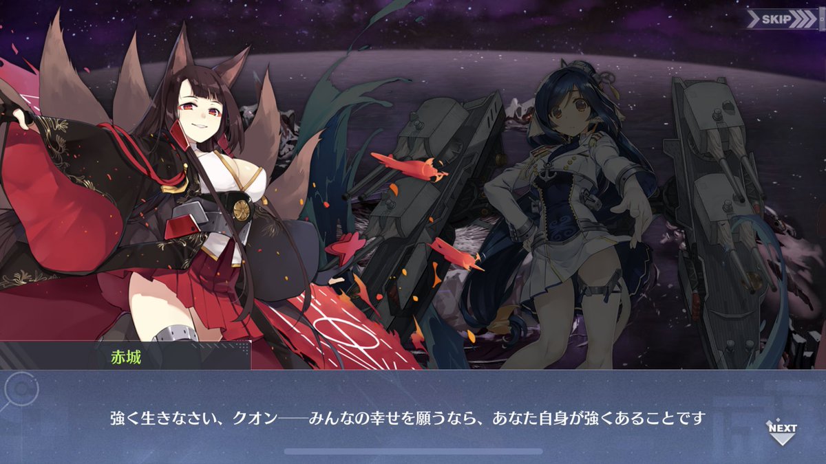 タラオフグタ ゲーム垢 Twitterissa 赤城のcvは中原麻衣さん うたわれではユズハのcvをやっている つまりクオンはハクオロとユズハの子どもってことだね ここでも声優メタネタぶっ込んでくるとはやるじゃないか 目頭がウルゥルしちまった タラオフグタ ゲーム垢 Twitterissa 赤城のcvは中原麻衣さん うたわれではユズハのcvをやっている つまりクオンはハクオロとユズハの子どもってことだね ここでも声優メタネタぶっ込んでくるとはやるじゃないか 目頭がウルゥルしちまった