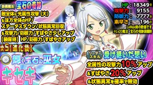 エレガントフェアリー テイル 最強 キャラ アニメ画像