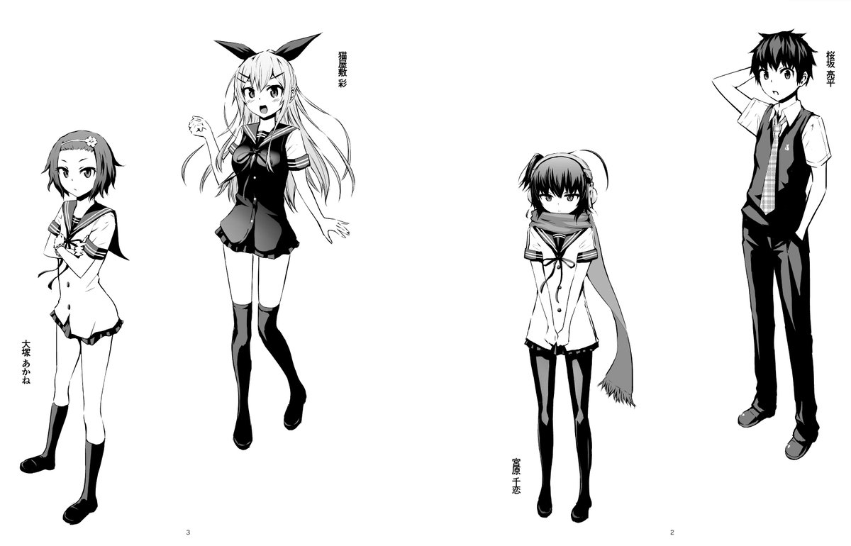 今井ユウ アダマスの魔女たち6巻6月17日発売 ちこたん こわれる 初期設定資料集 スマホのデザインまで設定してて細杉くん 大塚の名前が違う 今井ユウ アダマスの魔女たち6巻6月17日発売 ちこたん こわれる 初期設定資料集 スマホのデザインまで設定してて細杉くん 大塚の名前が違う